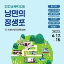 낭만고래 이미지