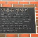 수협 부곡동지점 앞 횡단보도 | 갈맷길 3코스-2구간(증산공원-용두산공원-국제시장-영도대교-남항대교) : 2022. 3. 3.