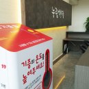 불정로23번길 이미지