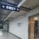 남항대교 | [윈덤그랜드부산] 부산 송도해수욕장 주변 영도 보이는 서구 남항대교뷰×오션뷰 호텔 이용 후기
