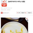 커피바보