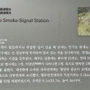 당포연대 이미지