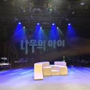 꿈밭 | 어린이뮤지컬 나무의아이 아르코꿈밭극장 관람후기