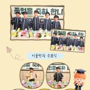 시립힐즈파크어린이집 네이버블로그