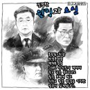 소신 이미지