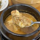 동태와 찜마을 이미지