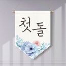 에스엠이 이미지