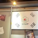 군자대한곱창 안양평촌점 이미지