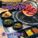 이게램 이미지