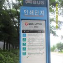 분수3리 이미지