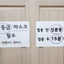 북부성모의원 이미지