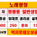 로데오노래광장 네이버블로그
