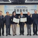 양평문화원 웹이코노미