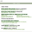 [2025 수능특강 문학] 경기체가 &lt;오륜가&gt; 전문 해설, 분석, 현대어 풀이 (수능특강에 안 실린 부분까지...