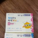 동대전약국 이미지