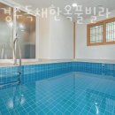 여기, 경주 독채한옥풀빌라 이미지