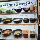 소도둑평택원정리점 이미지