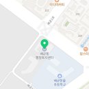 배곧2동어울림센터(배곧2동행정복지센터) 이미지