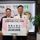 영동소방서 이미지