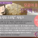 천안수피부과 이미지