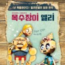 보림극장2 이미지