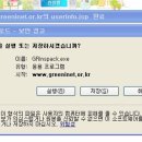 아이넷정보 이미지
