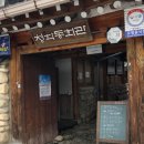 오작교밥상 이미지