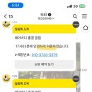 헤이버디 이미지