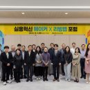따뜻한메이커연구소 이미지