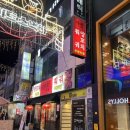 신율로68번길(3-90) | 서면 훠궈 양꼬치 무한리필 사천훠궈양꼬치 서면점 방문 후기쓰