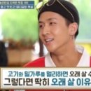 서호 생갈비 이미지