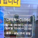 펫마트상도점 | 포항 상도점 펫마트 방문 후기-강아지 고양이 햄스터 토끼 용품 판매