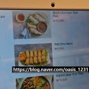 더플레이어스(스크린)(354) | 익산 베트남 쌀국수 전문점 현지인이 운영하는 영등동 신상 점심 맛집