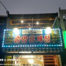 중앙휴게실 이미지