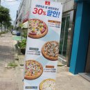 7번가피자광주 이미지