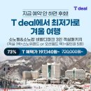 오션PC랜드 이미지