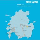"CNN에서 선정한 우리나라 가장 아름다운 섬 여기에요?" 여름철 힐링 트레킹 명소 이미지