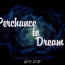 배트맨 TAS 30 Perchance to Dream 꿈의 미로 이미지