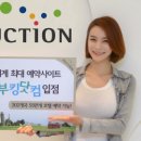 콘도닷컴 이미지