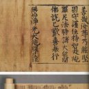 예덕산업 | 빌려서 베끼고, 돌려 읽고, 외우고, 낭독하고