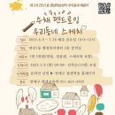 연산1동 행정복지센터 이미지