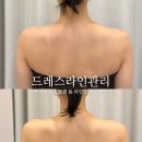 직장인 예비신부의 팔뚝살 10주 변화 기록, 청주오송웨딩관리 솔직 후기 포함