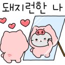 상아분식 이미지