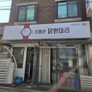 아모레퍼시픽용문 | [용산 핫플] 신용산역 숨은 맛집 후기부터 아모레퍼시픽 본사 건축·전시 탐방까지 (feat. 영어 한마디)