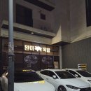 반송공원간이화장실 | 평택고덕맛집 [완미족발 고덕호수공원점] 모임장소로 제격 ::솔직후기