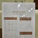 휴앤맘에스테틱 네이버블로그