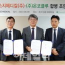 SG메디칼 이미지
