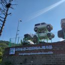 동강건설(주) 이미지
