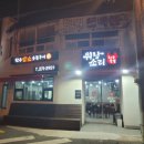 문수로460번길 이미지