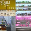 사회적협동조합품앗이마을 이미지